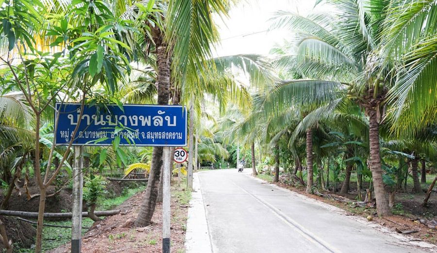 Ban Bang Phlap